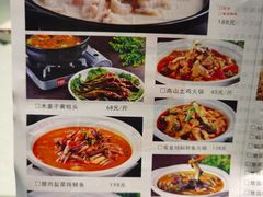 -自己人(九码头店)