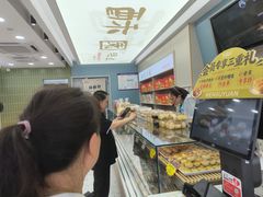 -闻酥园(大慈寺店)