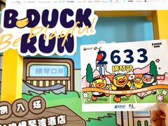 -长隆横琴湾酒店(珠海旗舰店)