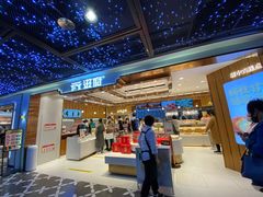 -滋府糕点(学府凯德店)