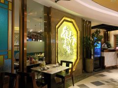 门面-岭南真味·匠心粤菜(K11店)