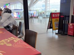-麦当劳(深圳北站高铁店)