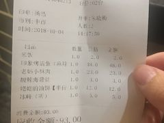 -临潼印象·特色陕菜