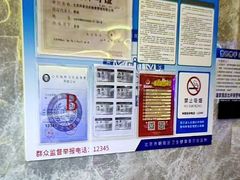 -尚荟汤泉生活馆