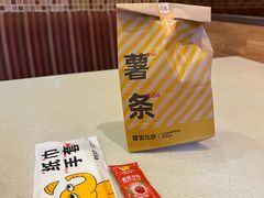 -尊宝比萨(中山八店)