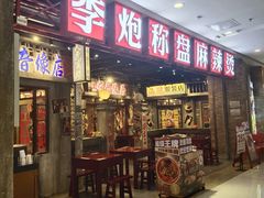 -万达广场(南京江宁店)