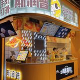 广州探店·虾滑界的爱马仕不允许你最后知道‼️