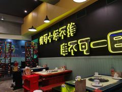 -XiaoJunGan Hotpot 钢管厂五区小郡肝火锅串串香