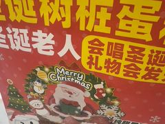 -味多美蛋糕(霍营地铁店)