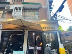 -CowCow其其·牛杂咖啡公司(六运店)
