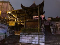 -杨婆婆烤肉(文昌阁店)