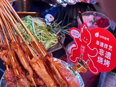 -何师烧烤Pro ·江湖川菜·小龙虾·精酿啤酒(太古里旗舰店)