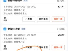 -椿记烧鹅(北门店)
