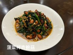 -东北故事私房菜(江南印象店)
