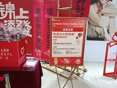 -天津梅江印象城