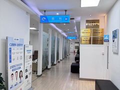 -上海仁爱医院