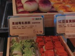 -北京稻香村(零号店)
