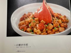 菜单-甬府小鲜(万象城店)