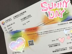 -天幕新彩云国际影城(激光巨幕店)