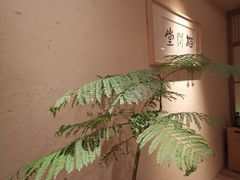 -梅间堂茶馆(绿地缤纷城店)