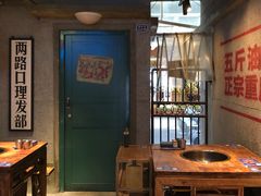 -楠火锅(太古里总店)