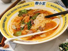 -粉小主·贵州酸汤牛肉粉(南京仙林金鹰店)