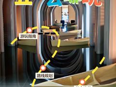 -涨巢·潮玩水疗局