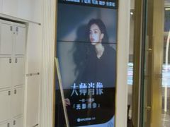 -海马体照相馆(环贸iapm大师爱情店)