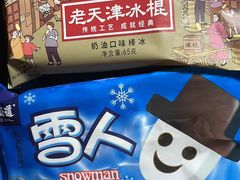-大桥道