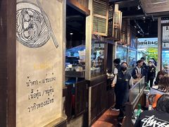 -通思密(CentralWorld Fl 3)