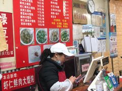 -利达汤圆馄饨(川公路店)