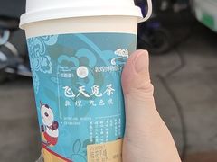 -茶百道(昌平府学路店)