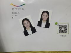 -微笑时刻照相馆·企业合影·商务外拍(北京五道口店)