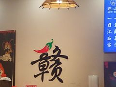 -江西老表·经典江西八大碗