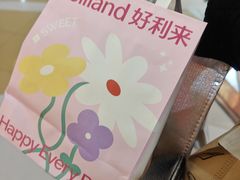 -好利来(上海长宁龙之梦店)
