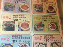 菜单-渔乡米坊·岭南传统小吃专门店(天河龙口西店)