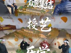 -杭州工艺美术博物馆