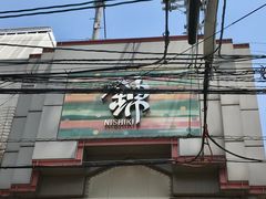 -牛カツ京都勝牛(河原町蛸薬師店)
