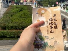 -句容茅山景区