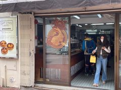 -安德鲁饼店(总店)