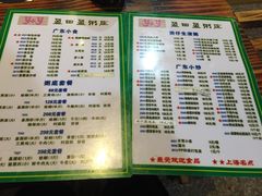 菜单-盈田盈粥庄(博山东路店)