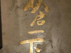 -从启咖啡(五羊邨店)