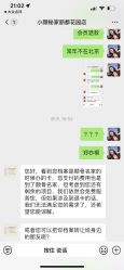 -小颜秘家·韩国整骨