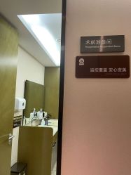 -四川米兰柏羽医学美容医院