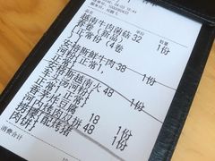 -越美小馆·越南料理(曲江店)
