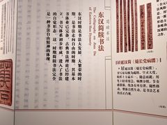-长沙简牍博物馆