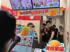 -蜜雪冰城(浙江大学店)