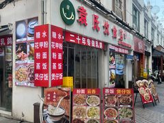 -孙文西路步行街