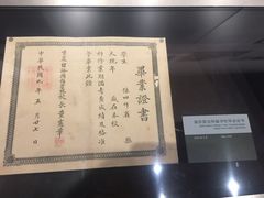 -邓小平故里