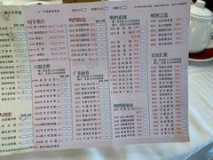-潮福城大酒楼·潮粤菜·港式点心(阳光城店)